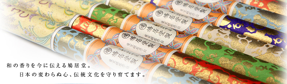 拥有350余年历史的日本线香品牌之魁，你听说过吗？