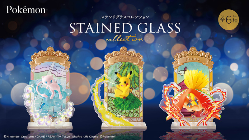 梦幻彩绘玻璃场景～RE-MENT《精灵宝可梦》Pokémon STAINED GLASS Collection 食玩