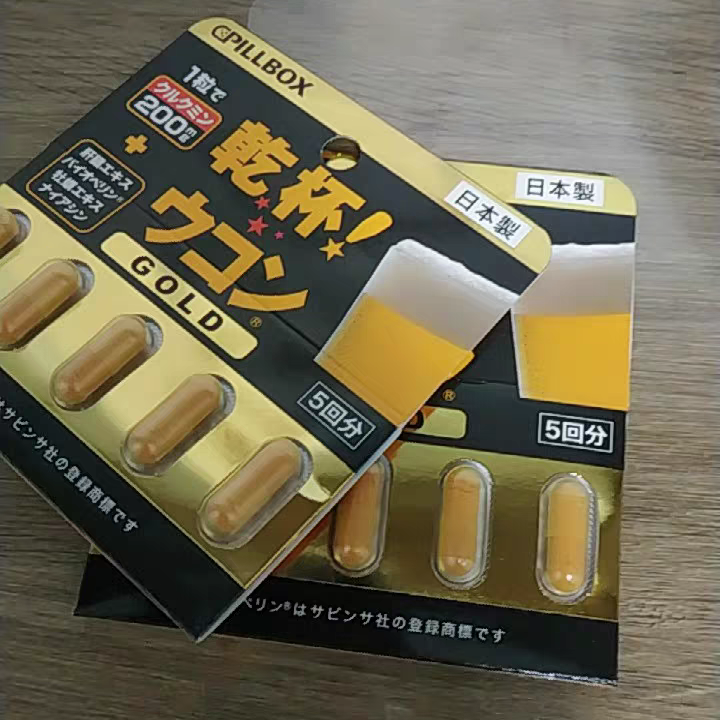 日本pillbox解酒丸，杠杠的防宿醉神器