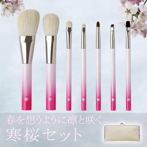 千元化妆刷<白凤堂>作为日系化妆刷三巨头之一，出冬季限定啦！！