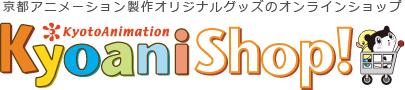 京阿尼 logo.jpg